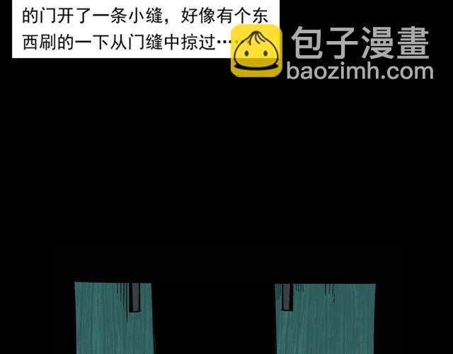 第159话 医院里的黑猫