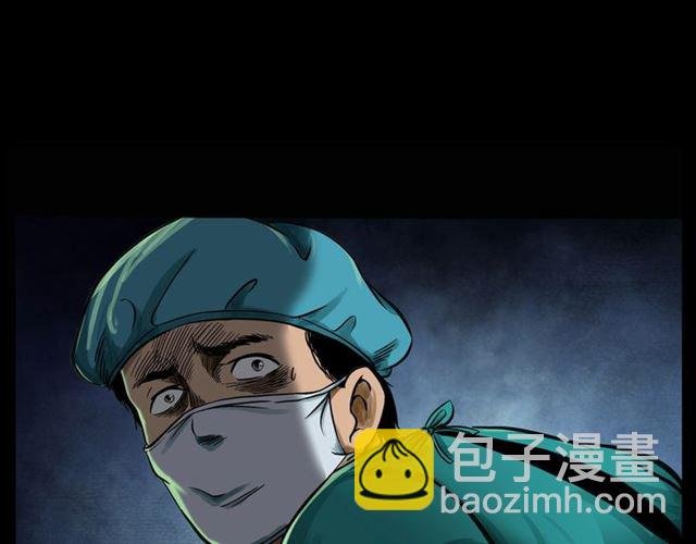 第159话 医院里的黑猫