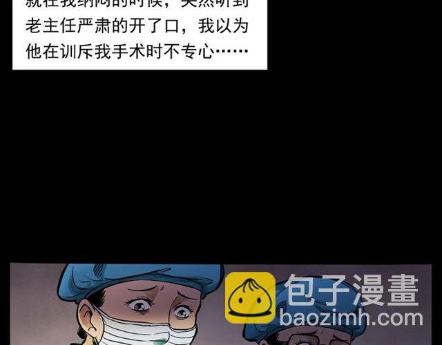 第159话 医院里的黑猫