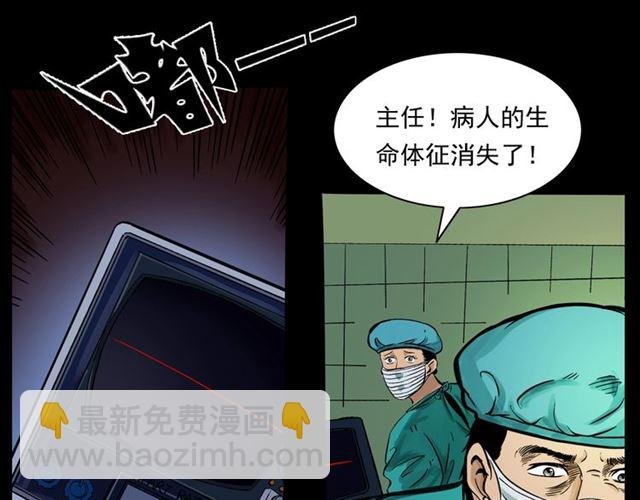 第159话 医院里的黑猫
