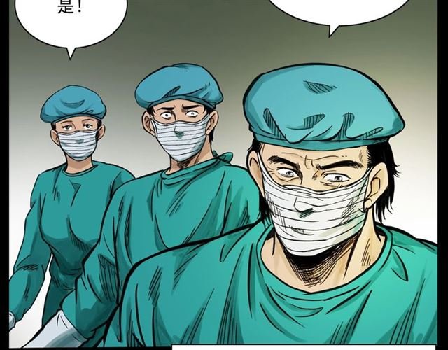 第159话 医院里的黑猫