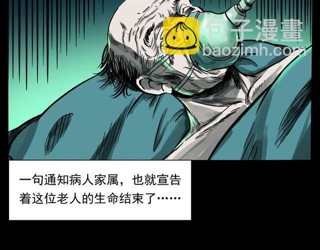第159话 医院里的黑猫
