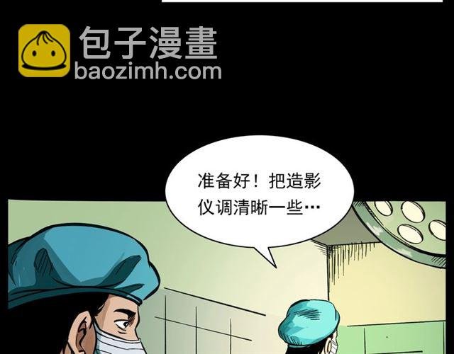 第159话 医院里的黑猫