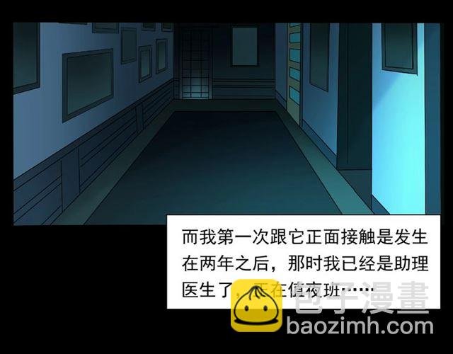 第159话 医院里的黑猫