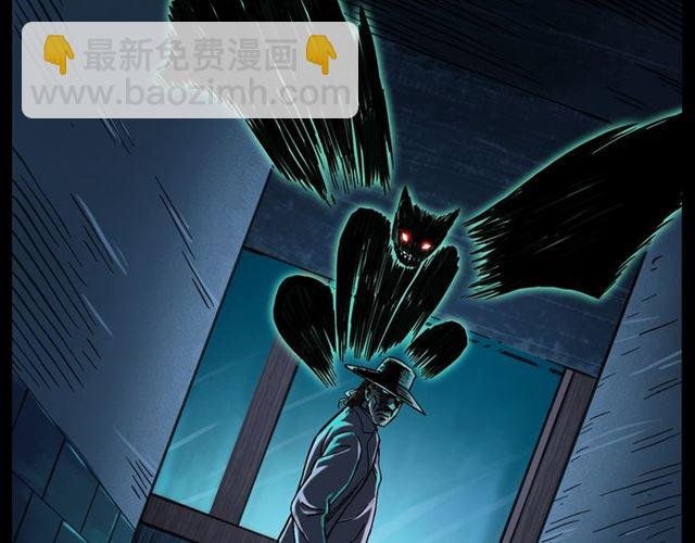 第160话 阎老九之洋鬼