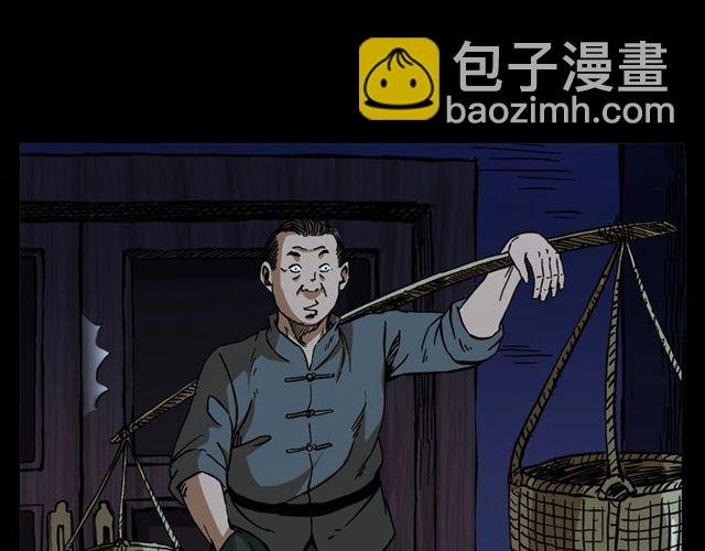 第160话 阎老九之洋鬼