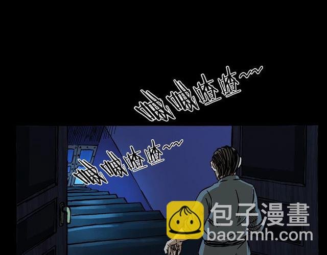 第160话 阎老九之洋鬼
