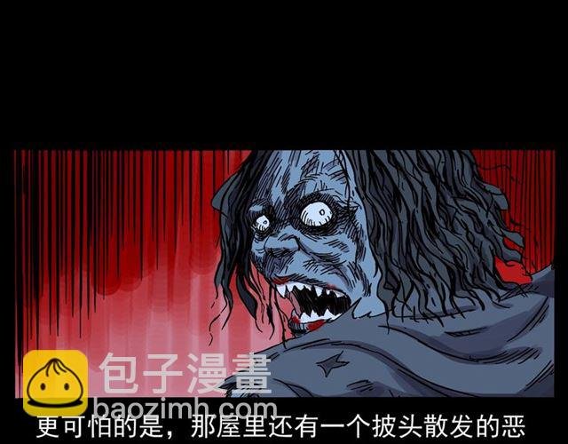 第160话 阎老九之洋鬼