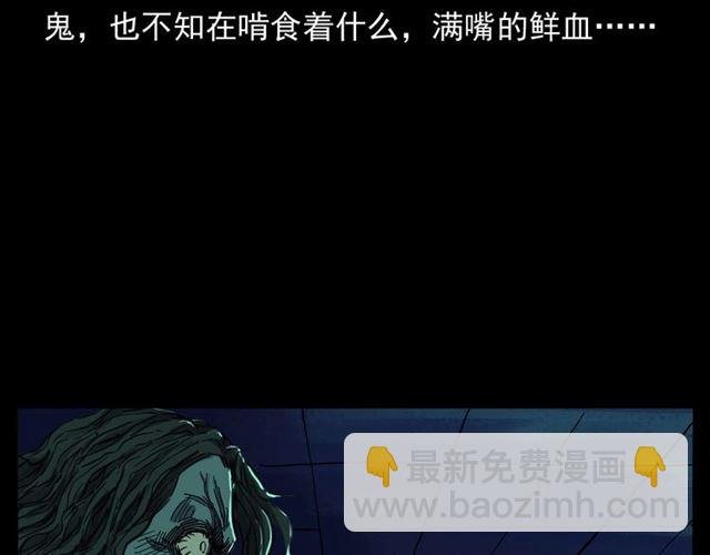 第160话 阎老九之洋鬼