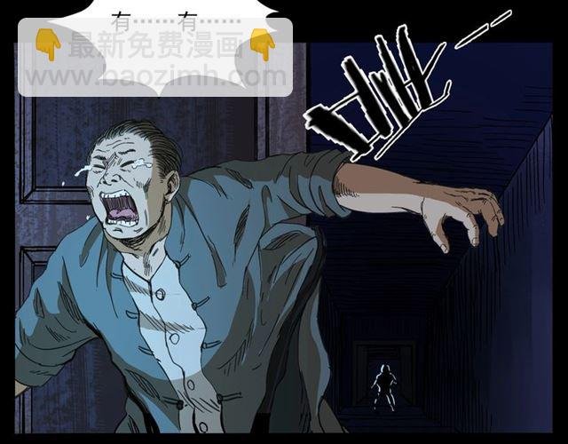 第160话 阎老九之洋鬼
