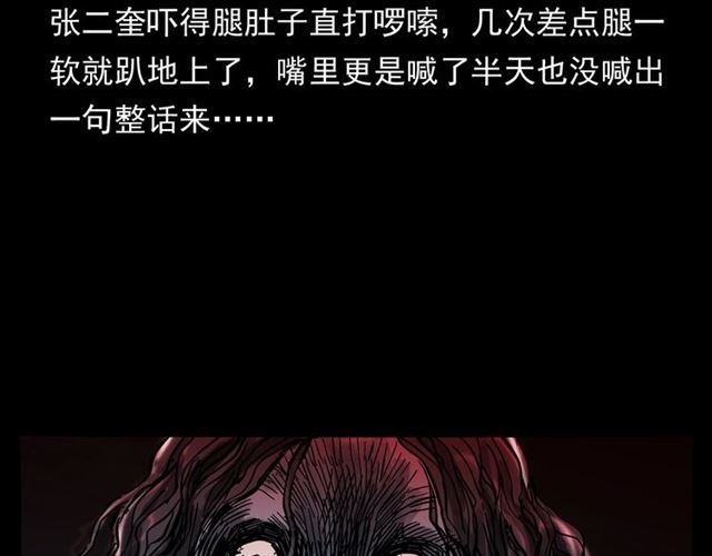 第160话 阎老九之洋鬼