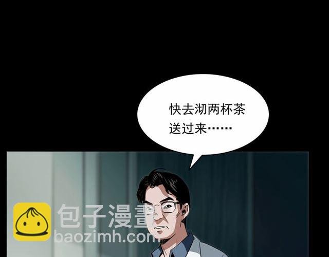 第161话 午夜场之美丽的脸