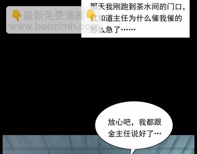 第161话 午夜场之美丽的脸