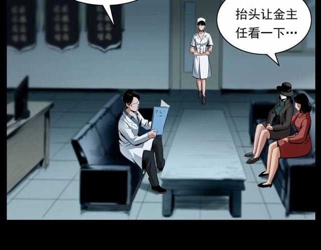 第161话 午夜场之美丽的脸