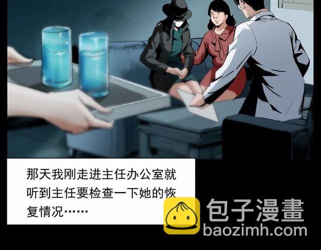 第161话 午夜场之美丽的脸