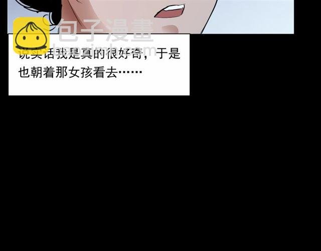 第161话 午夜场之美丽的脸