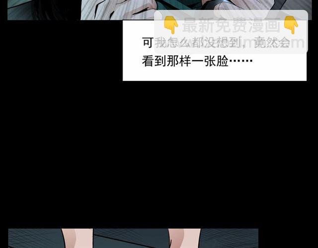 第161话 午夜场之美丽的脸