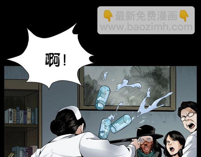 第161话 午夜场之美丽的脸