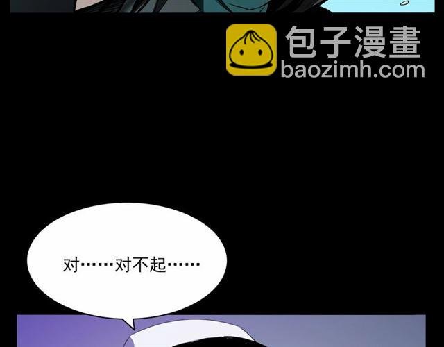 第161话 午夜场之美丽的脸