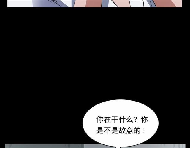 第161话 午夜场之美丽的脸