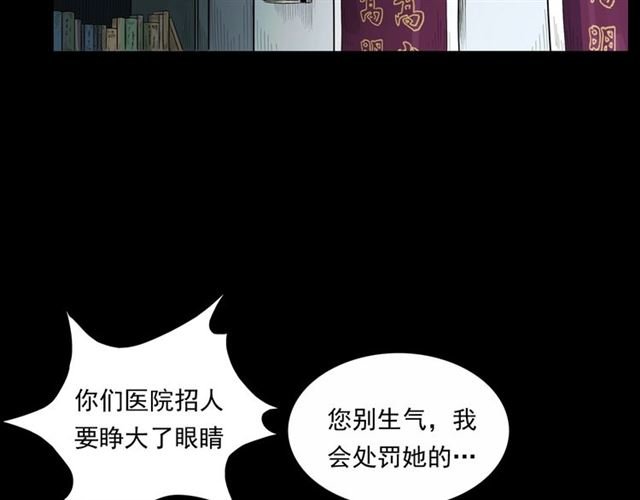 第161话 午夜场之美丽的脸
