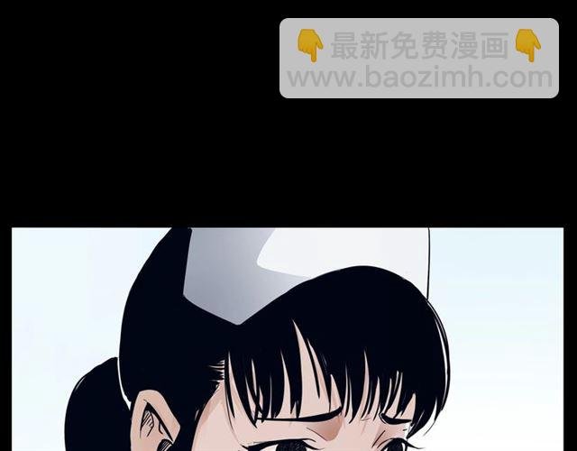 第161话 午夜场之美丽的脸