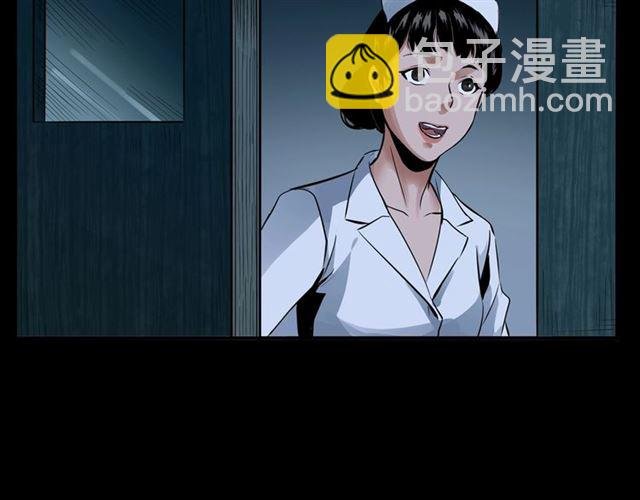 第161话 午夜场之美丽的脸