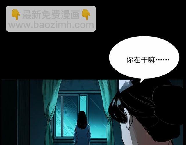 第161话 午夜场之美丽的脸