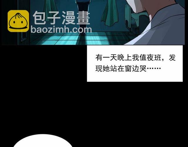 第161话 午夜场之美丽的脸
