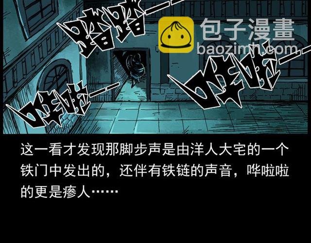 第162话 阎老九之阴兵借道