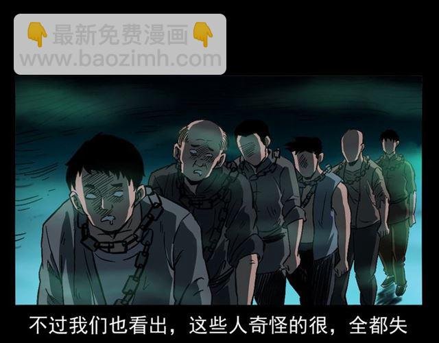 第162话 阎老九之阴兵借道