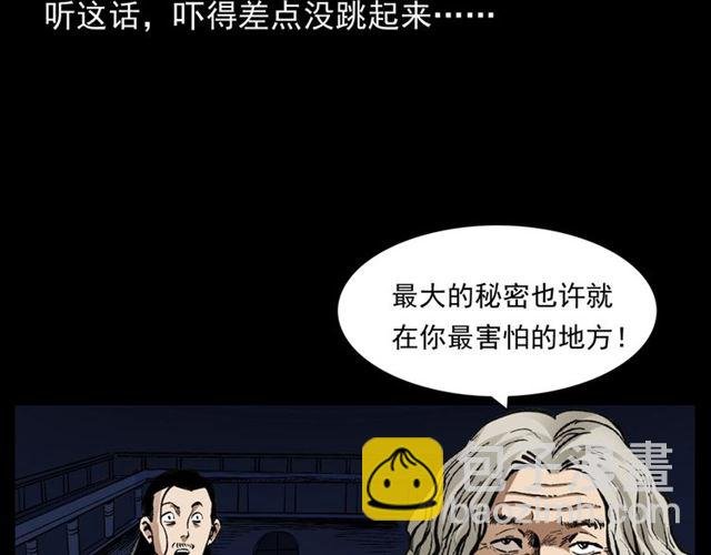 第162话 阎老九之阴兵借道