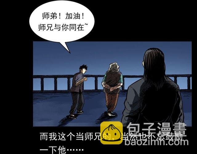 第162话 阎老九之阴兵借道
