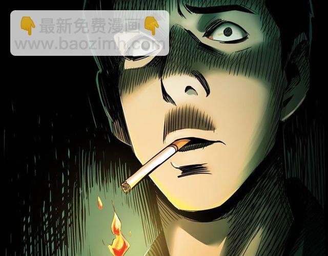第163话 午夜场之想抽烟！