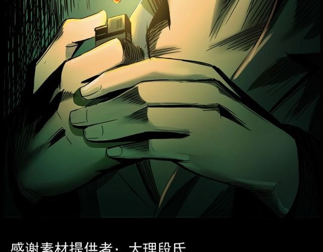 第163话 午夜场之想抽烟！