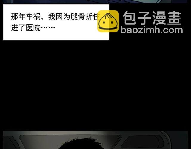 第163话 午夜场之想抽烟！