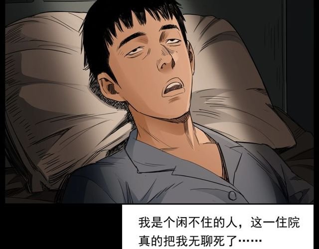 第163话 午夜场之想抽烟！