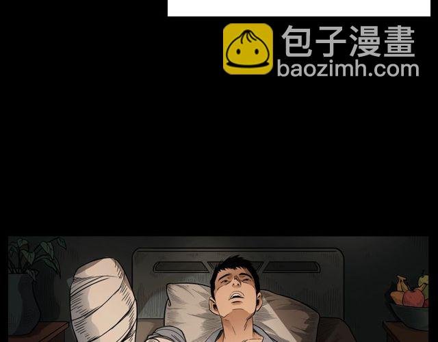 第163话 午夜场之想抽烟！