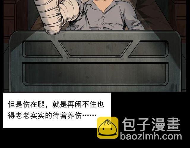 第163话 午夜场之想抽烟！