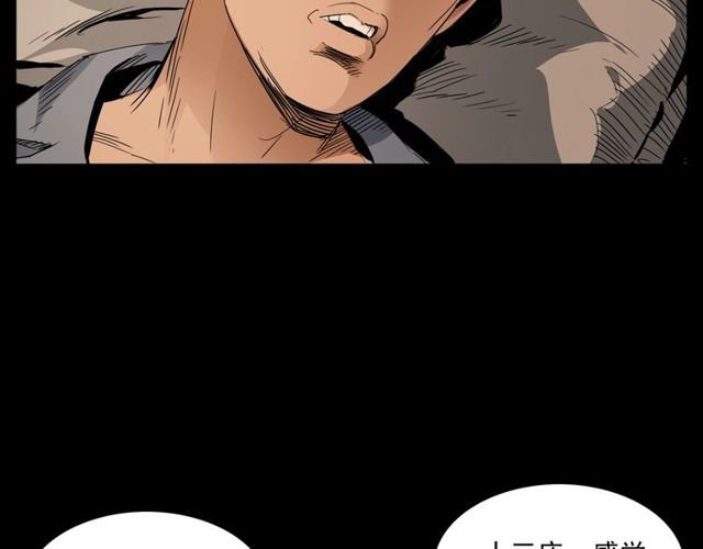 第163话 午夜场之想抽烟！