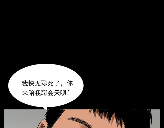 第163话 午夜场之想抽烟！