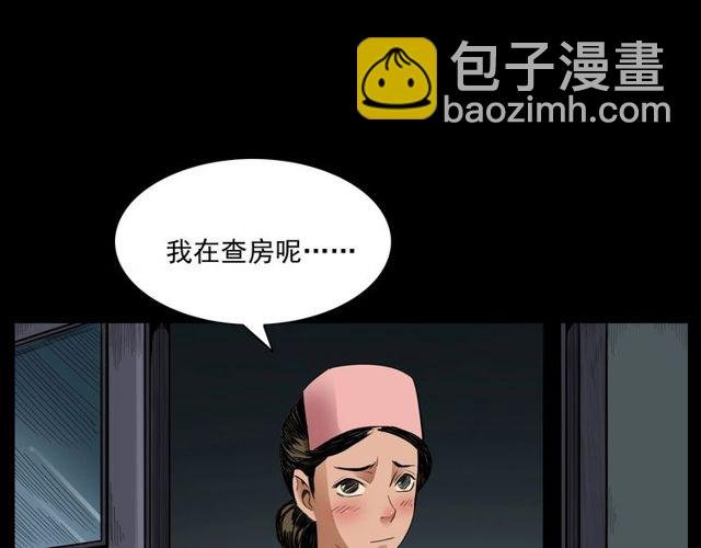 第163话 午夜场之想抽烟！