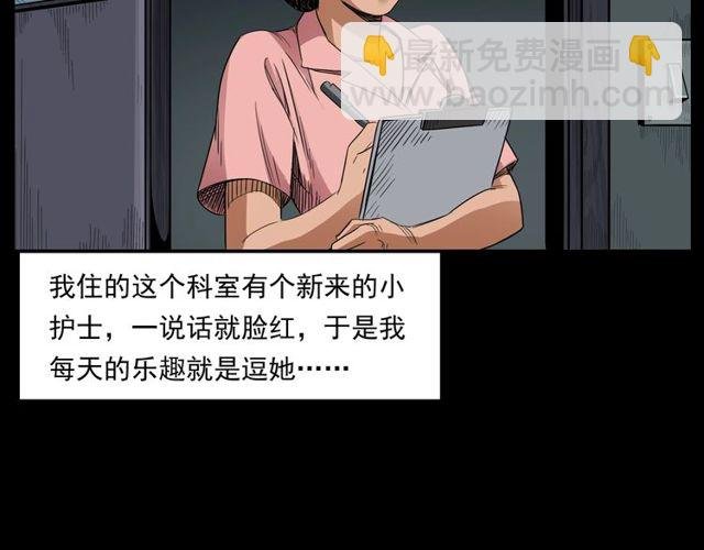 第163话 午夜场之想抽烟！