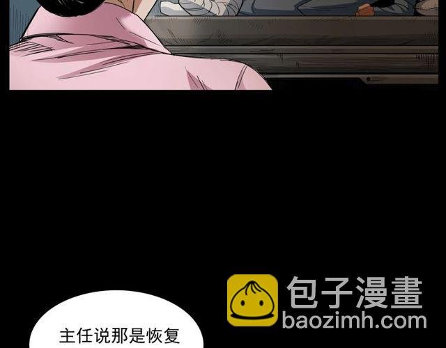 第163话 午夜场之想抽烟！