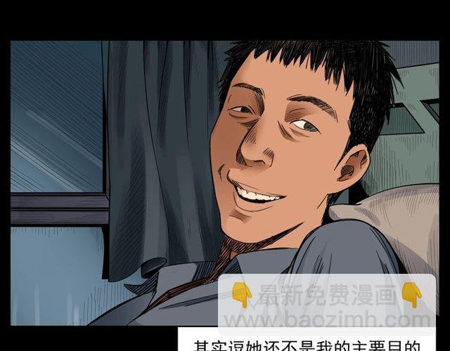第163话 午夜场之想抽烟！