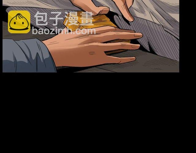 第163话 午夜场之想抽烟！