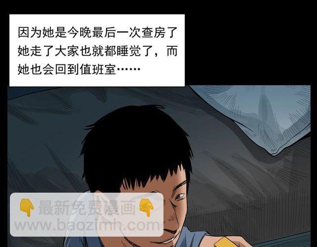 第163话 午夜场之想抽烟！