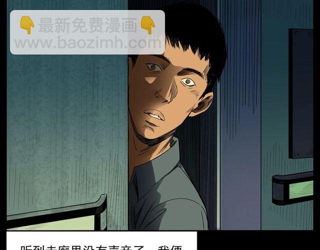 第163话 午夜场之想抽烟！