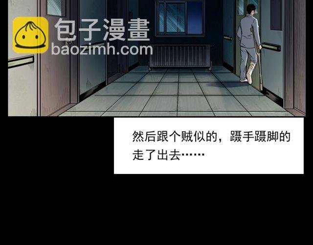 第163话 午夜场之想抽烟！