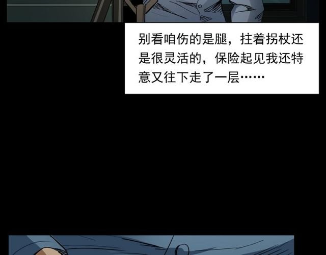 第163话 午夜场之想抽烟！